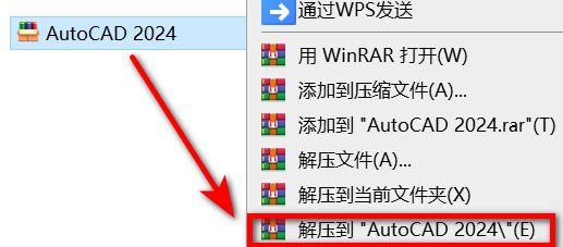 AutoCAD安装教程适用于比较新的版本，适用与2020及以后的版本-设计盒子