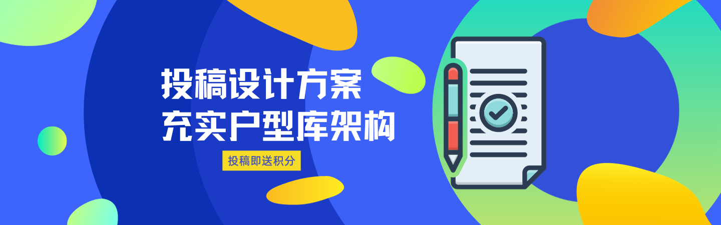 设计盒子-室内设计师百宝箱