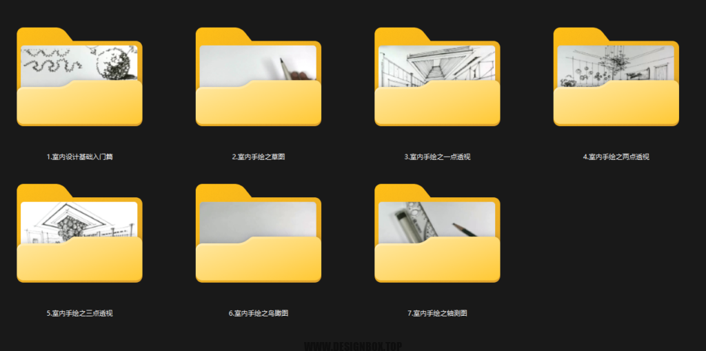 图片[1]-【5.36GB】筑龙网室内设计手绘速成免费下载-设计盒子