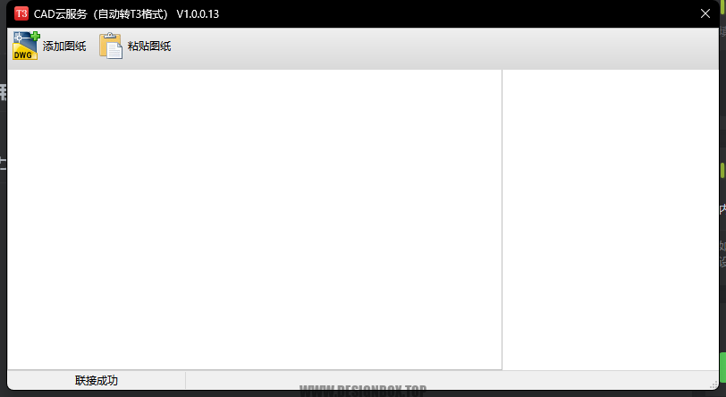 20231204154212306-image