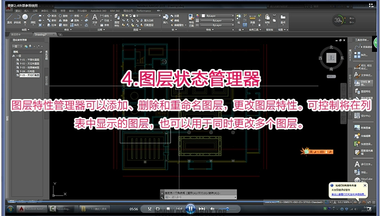 图片[7]-【29GB】【100%学会布局绘图】CAD布局学习教程-设计盒子