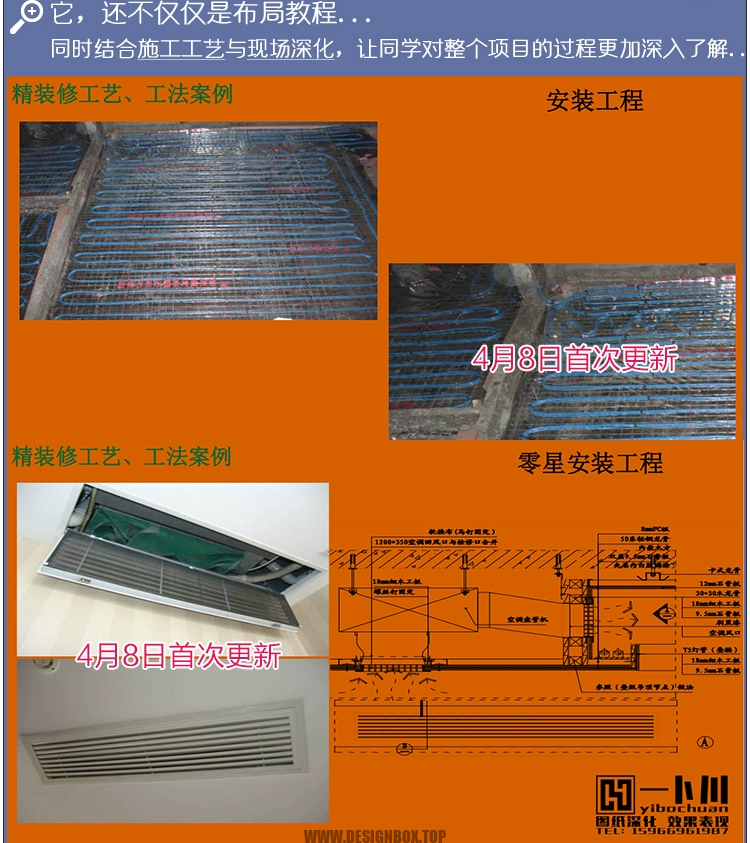 图片[9]-【29GB】【100%学会布局绘图】CAD布局学习教程-设计盒子