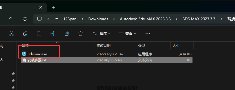 图片[8]-3ds_MAX 2023.3.3官方正式版软件/破解替换补丁下载与安装方法-设计盒子