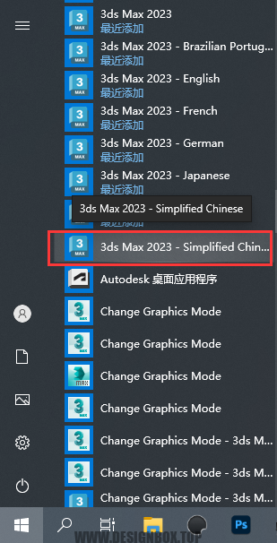 图片[10]-3ds_MAX 2023.3.3官方正式版软件/破解替换补丁下载与安装方法-设计盒子