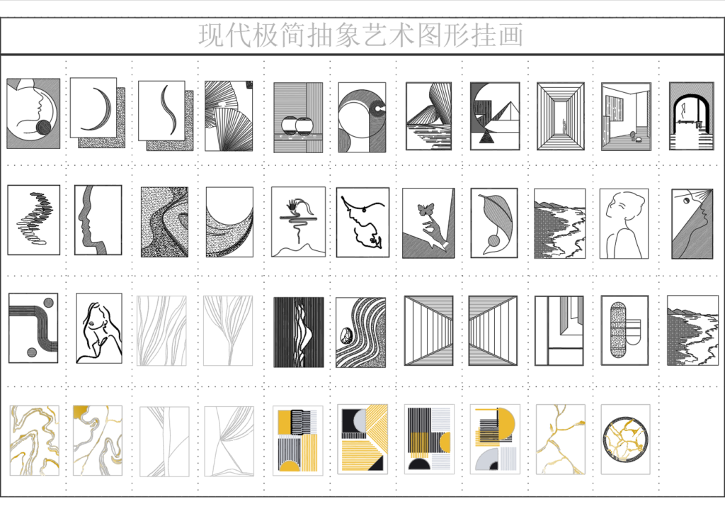 网红高端极简现代装饰画挂画CAD图库-设计盒子