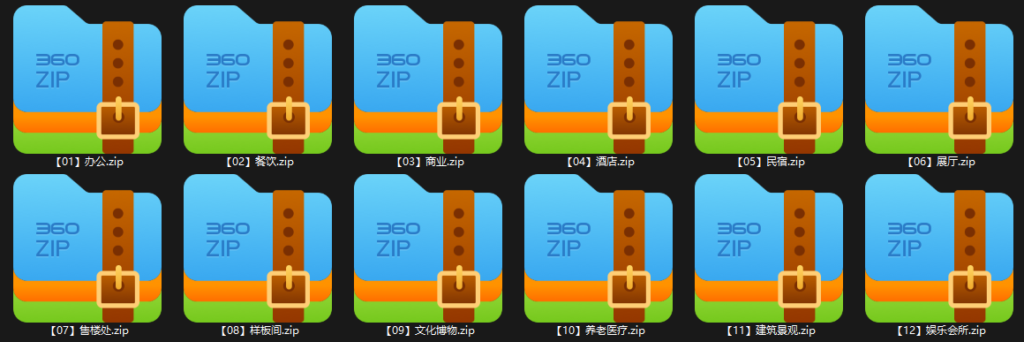 图片[3]-2024实景高清案例室内设计工装家装无水印餐饮别墅参考集-设计盒子