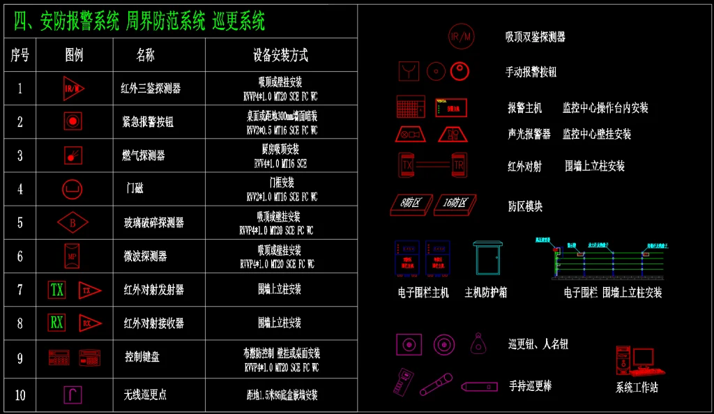 20241117223428523-image