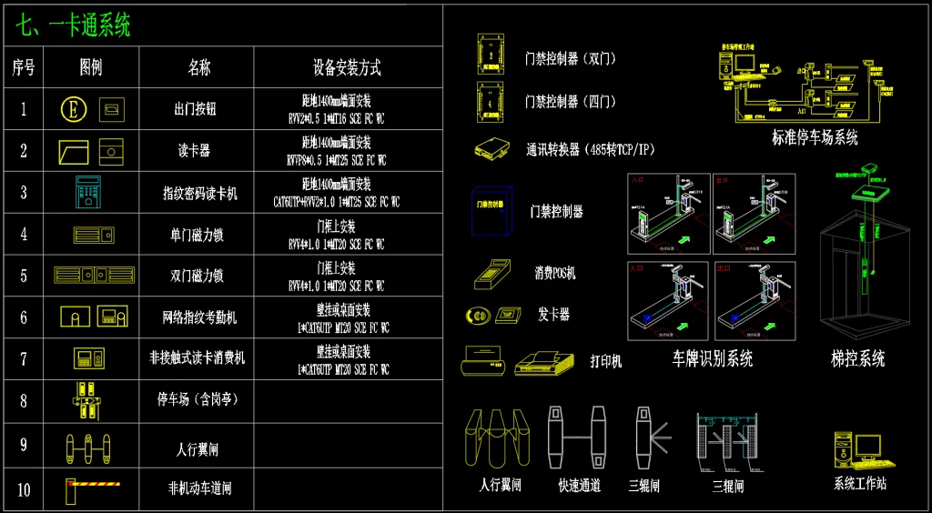 20241117223530989-image