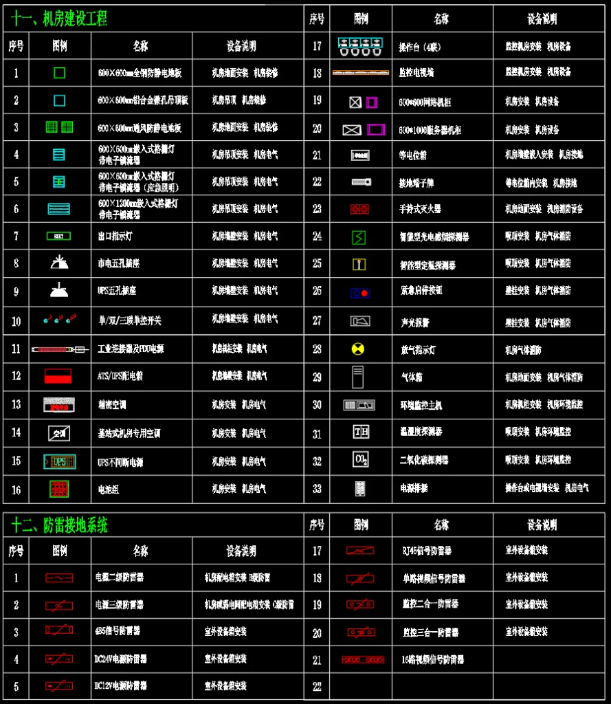 20241117223658564-image