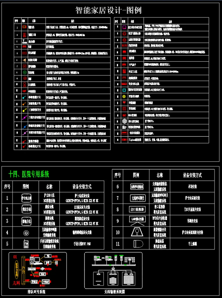 20241117223734789-image