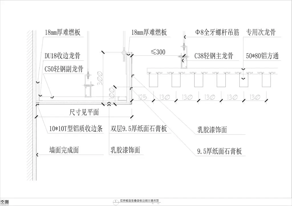 20241122015635998-天花铝格栅铝方通铝扣板铝板灯槽石膏板收口1