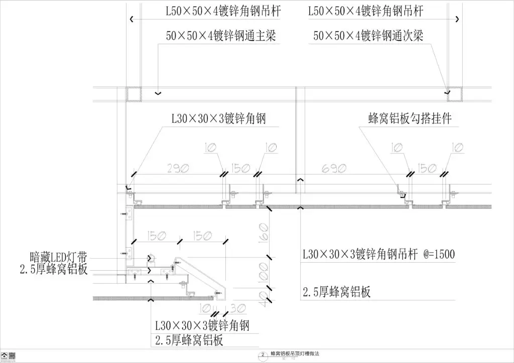 20241122015636870-天花铝格栅铝方通铝扣板铝板灯槽石膏板收口2