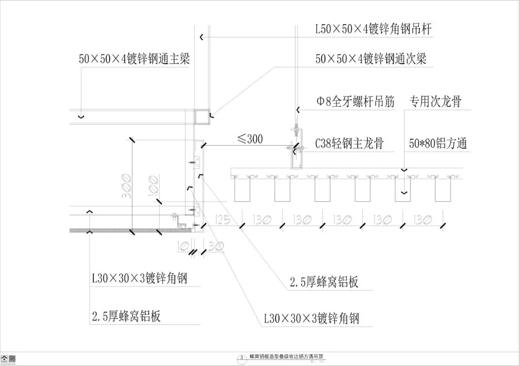 20241122015637603-天花铝格栅铝方通铝扣板铝板灯槽石膏板收口3