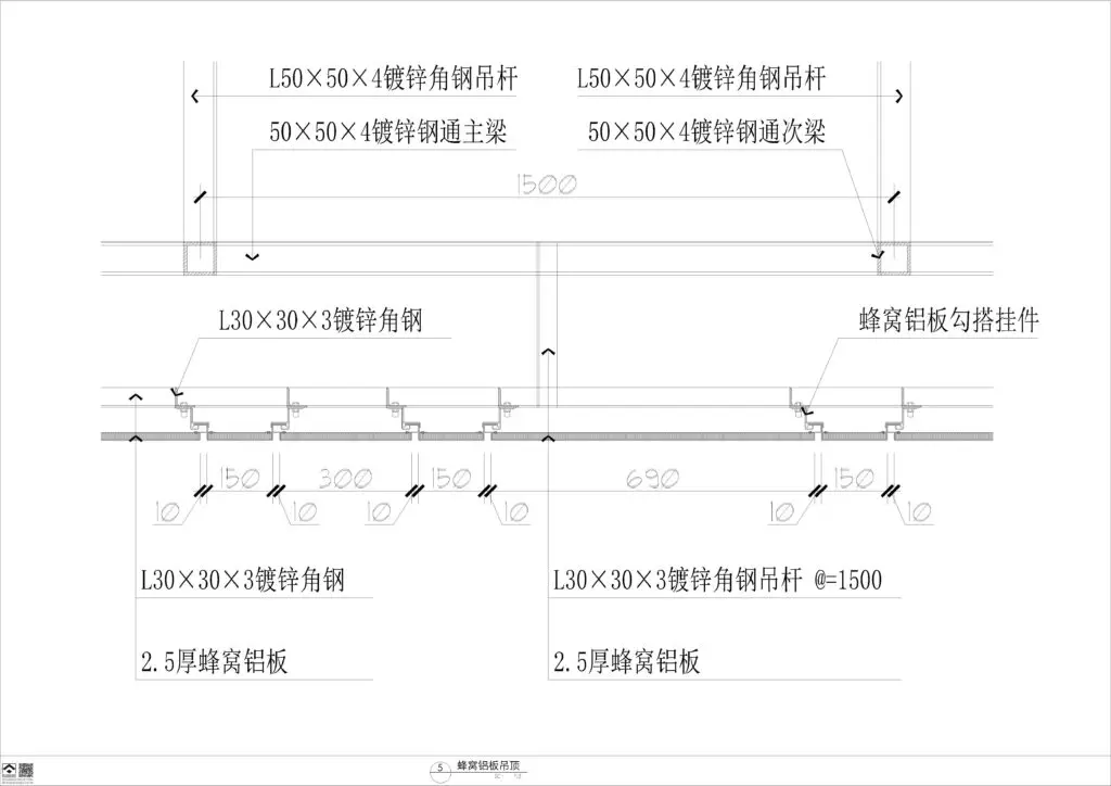 20241122015648696-天花铝格栅铝方通铝扣板铝板灯槽石膏板收口5
