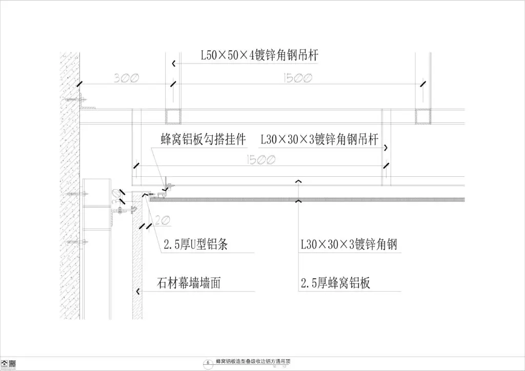 20241122015649170-天花铝格栅铝方通铝扣板铝板灯槽石膏板收口6