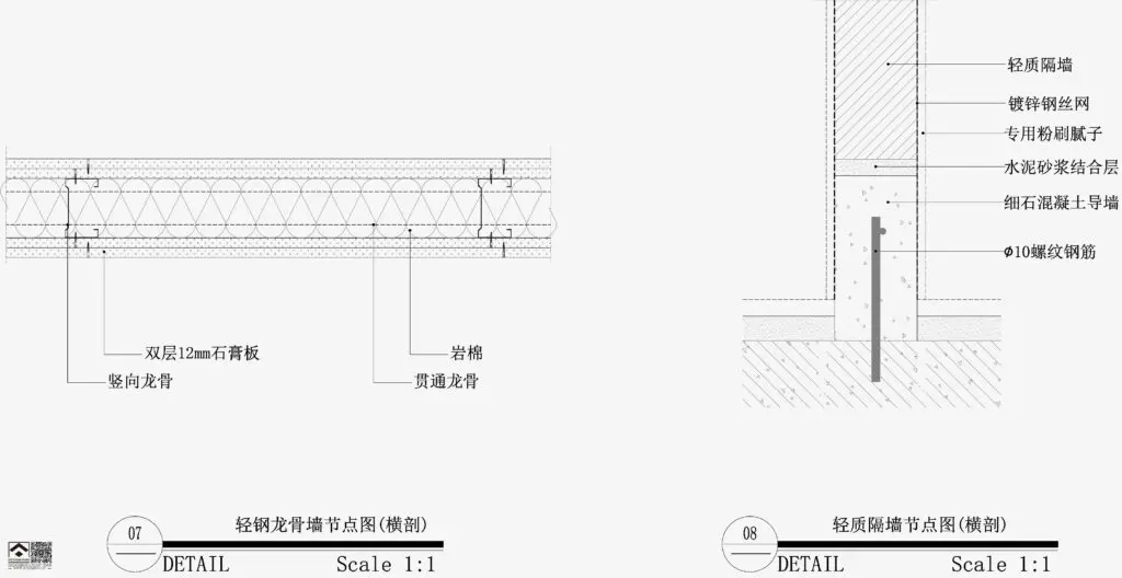 20241122161315531-03