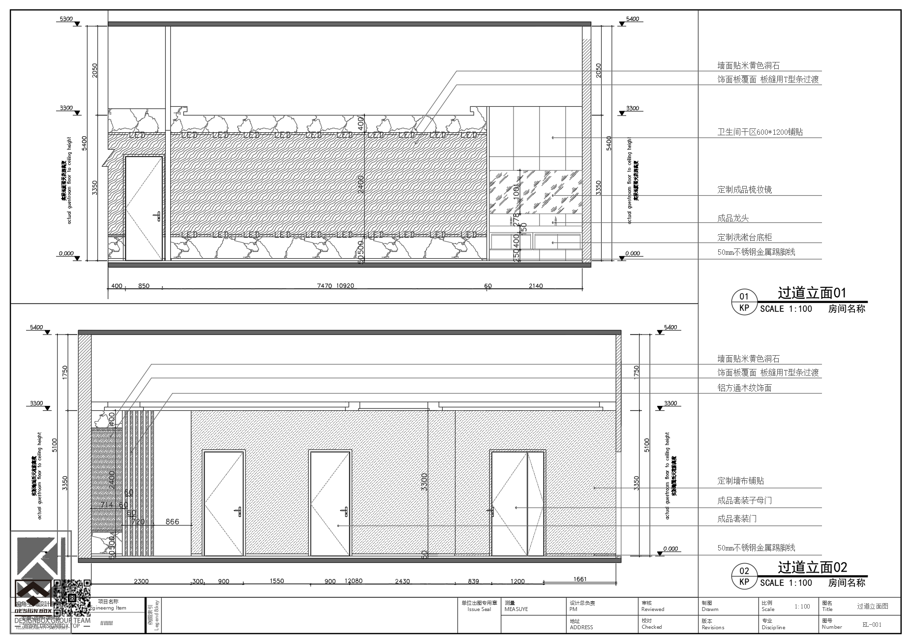 设计盒子-室内设计师百宝箱