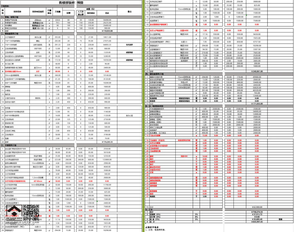 20241125193353836-image