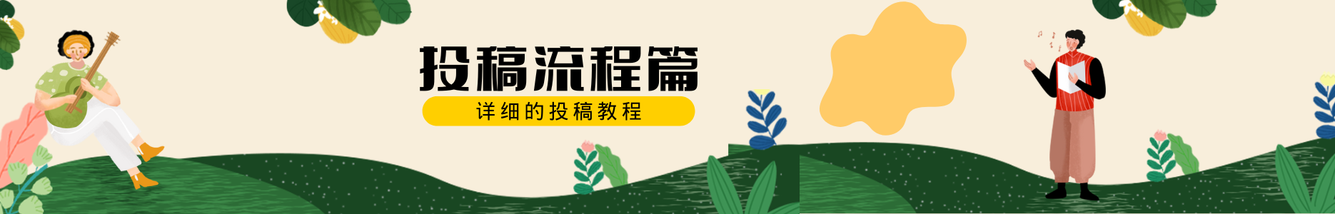 设计盒子-室内设计师百宝箱