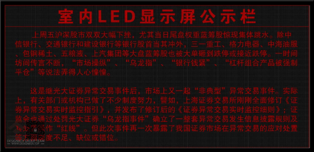 20241129055210212-image