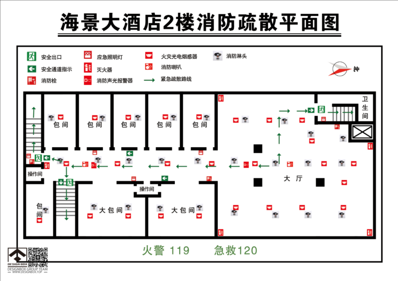 PSD+CDR消防疏散图源文件-设计盒子