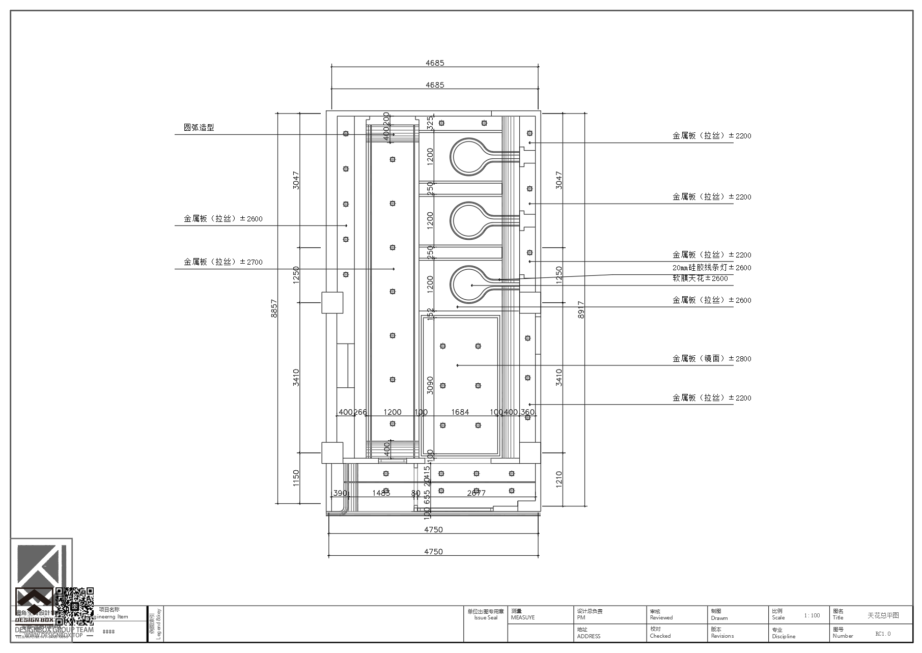 设计盒子-室内设计师百宝箱