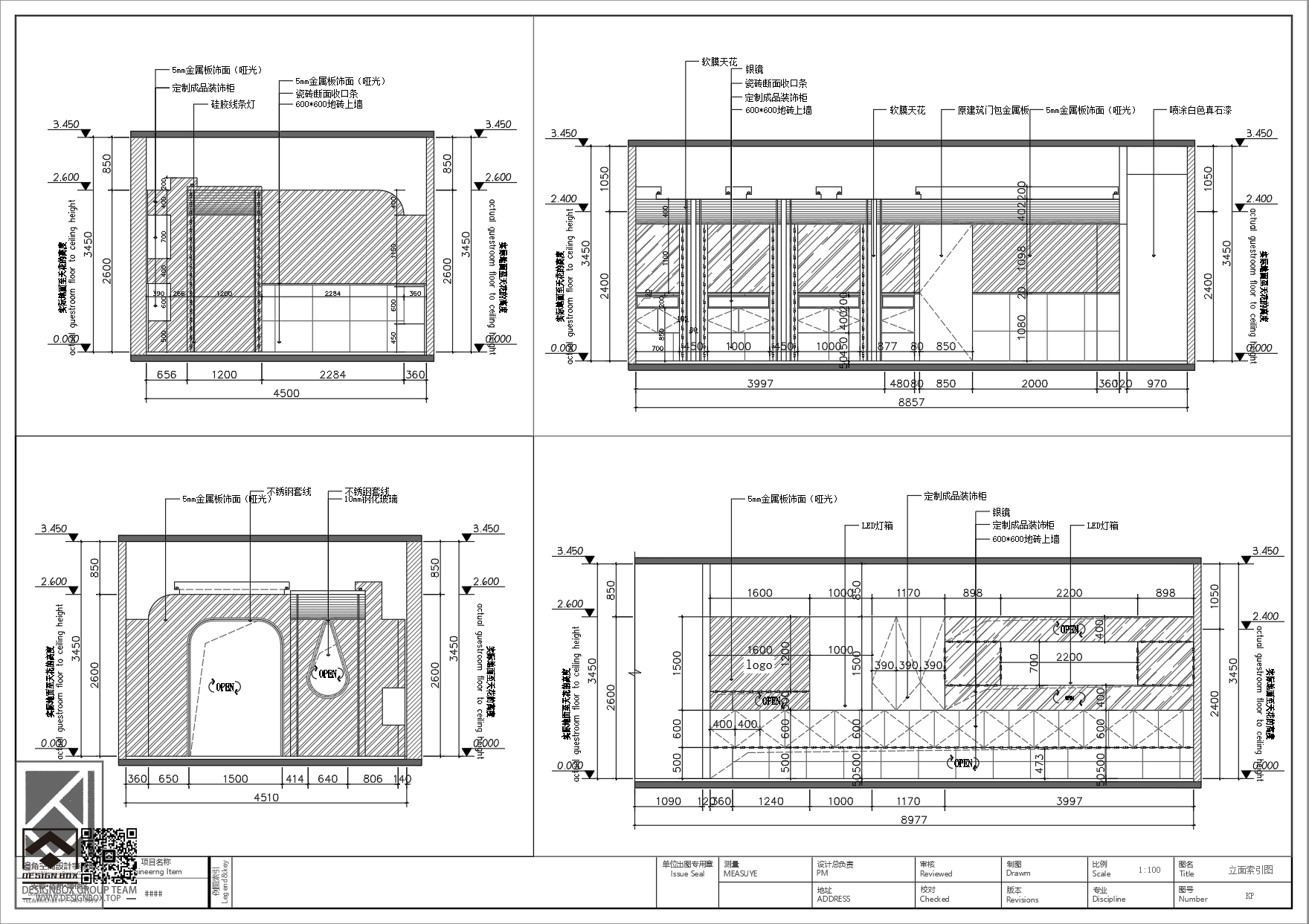 设计盒子-室内设计师百宝箱