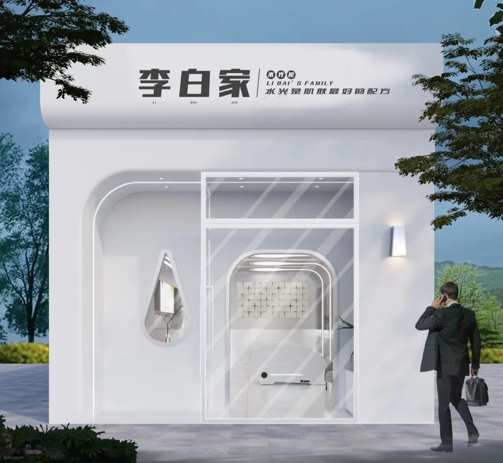 20241129073130192-门头图片