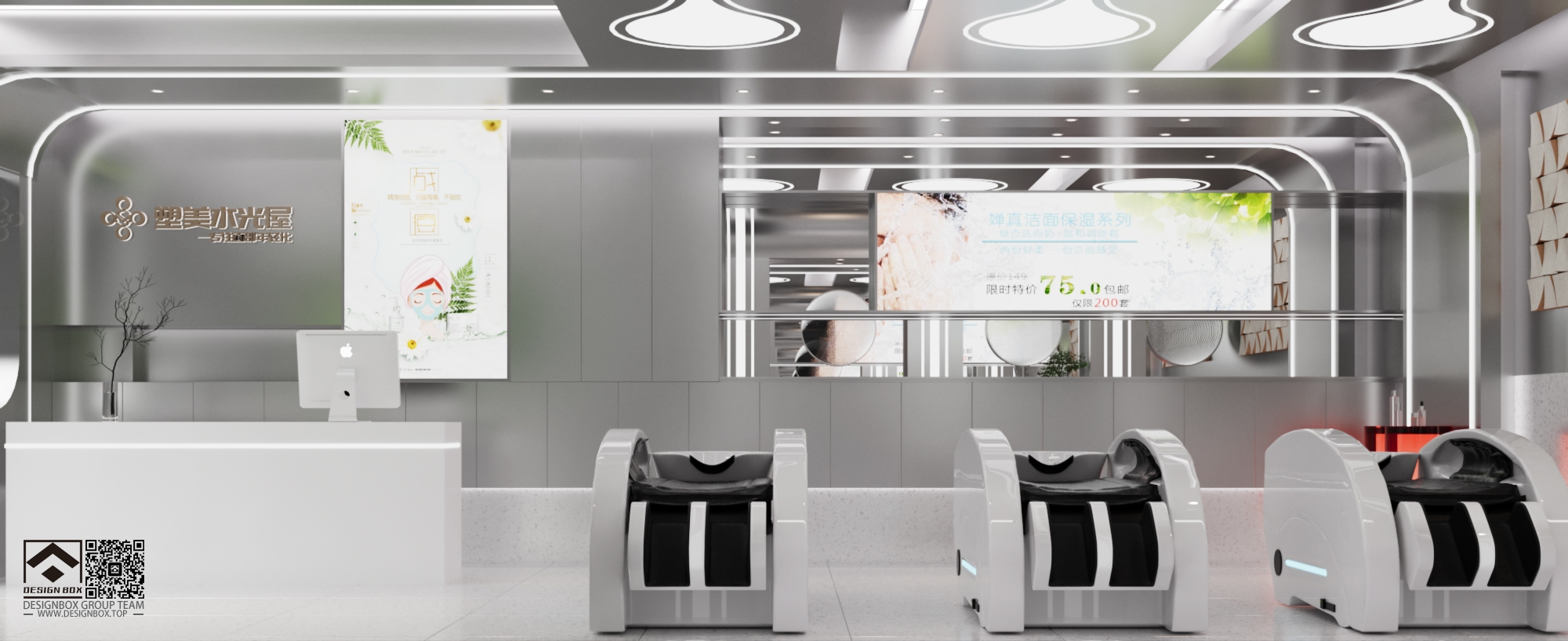 设计盒子-室内设计师百宝箱