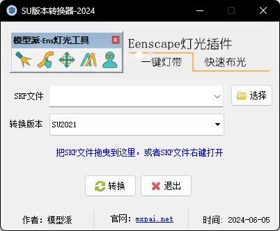 20241201142813376-QQ20241201-142801