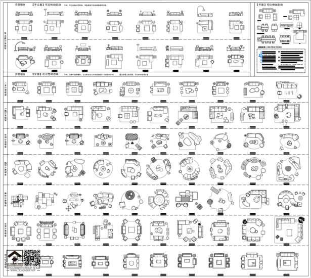 2024家装全品类【CAD动态块】合集-设计盒子