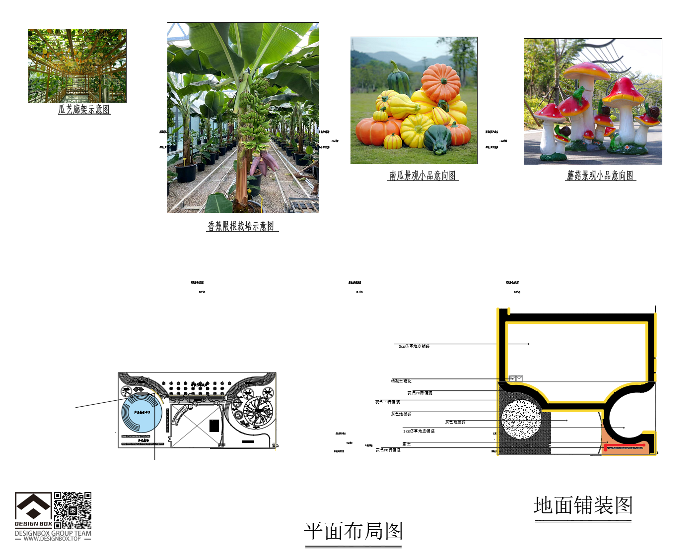 设计盒子-室内设计师百宝箱
