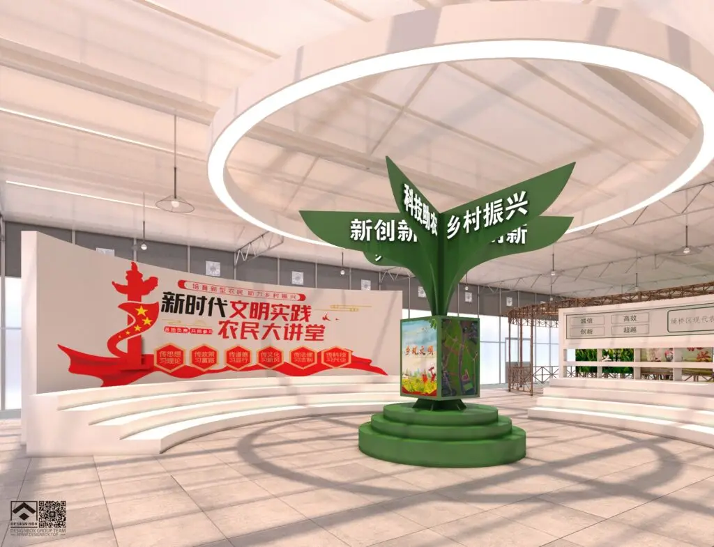 20241202144537967-新1_VRayCam008