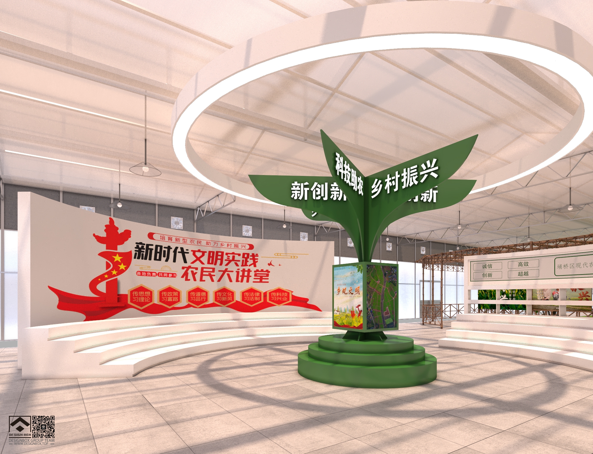 设计盒子-室内设计师百宝箱