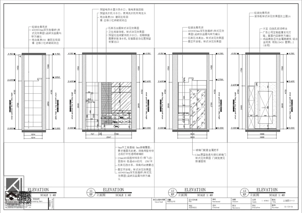 20241202204339654-image