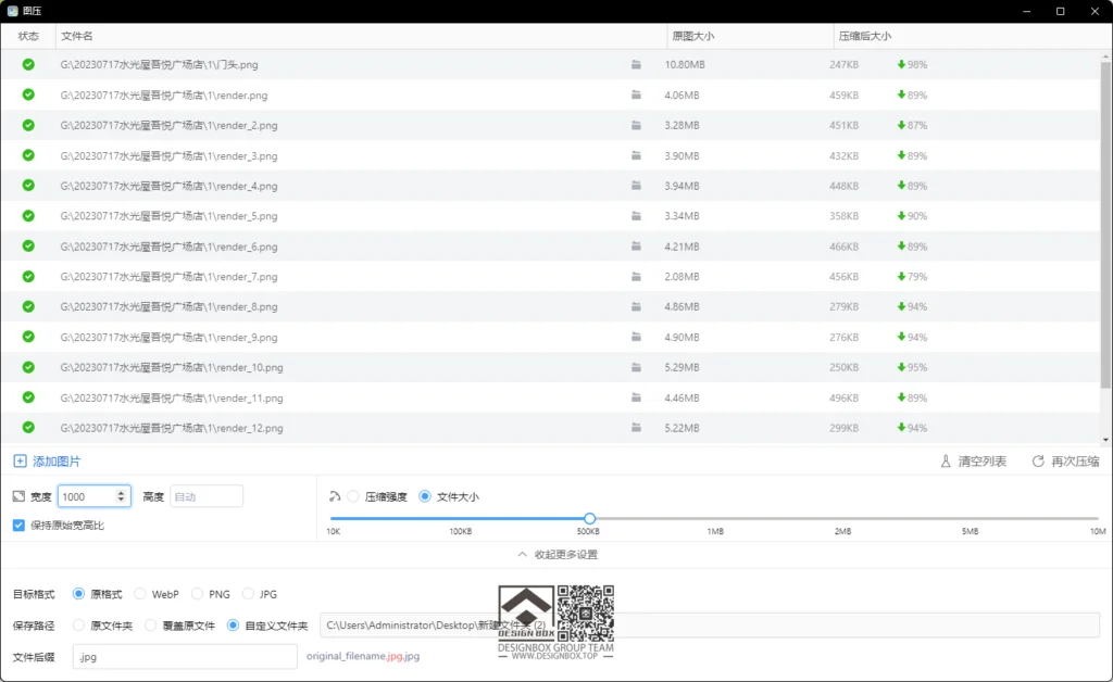 20241202210529830-image