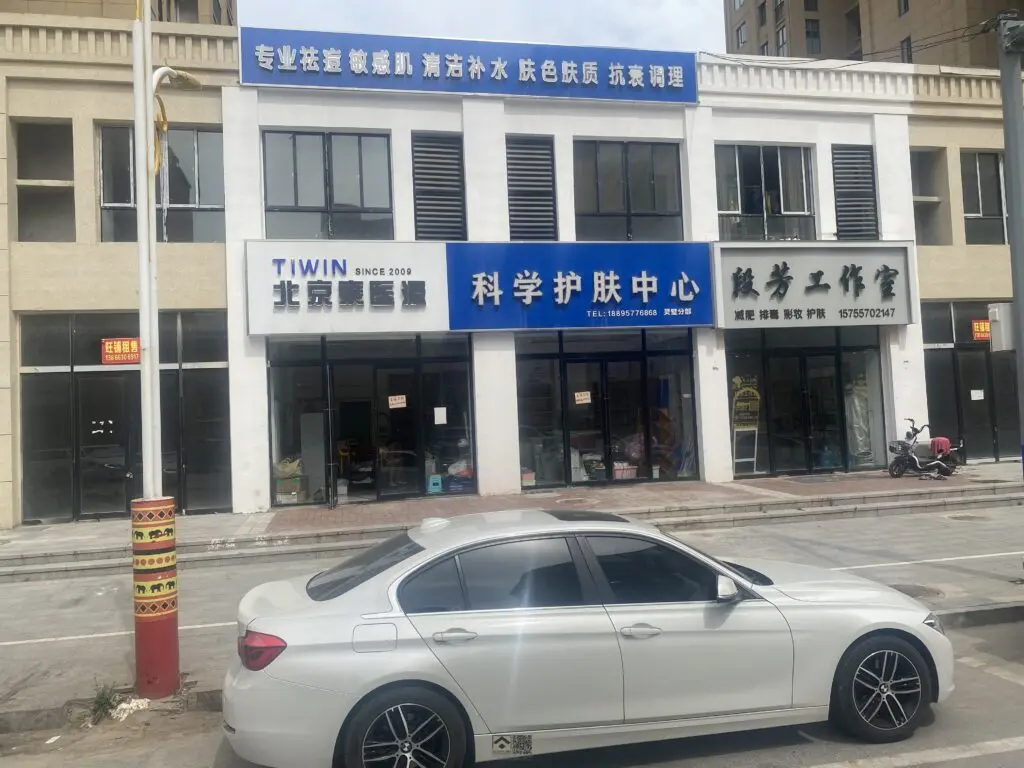 20241203095209320-微信图片_202305261643001