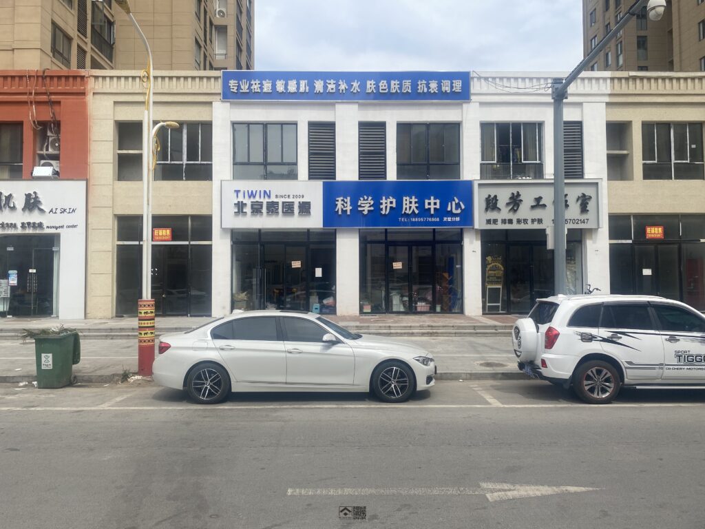 李白家水光屋灵璧店（3D+CAD下载）-设计盒子