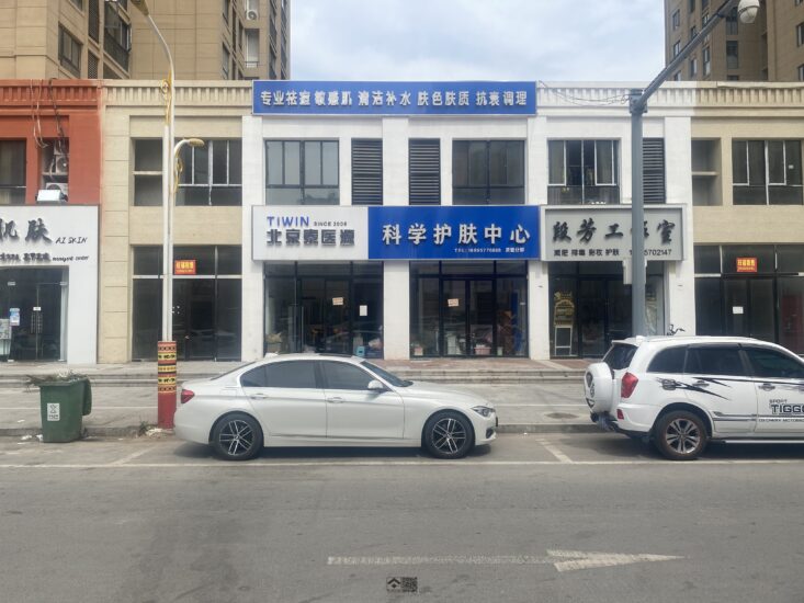 李白家水光屋灵璧店（3D+CAD下载）-设计盒子