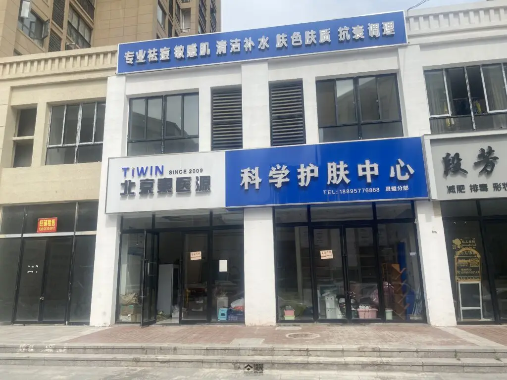 20241203095211896-微信图片_202305261643003