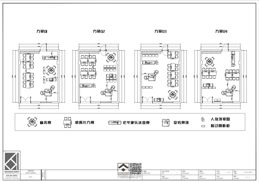 祁北医院养老中心-设计盒子