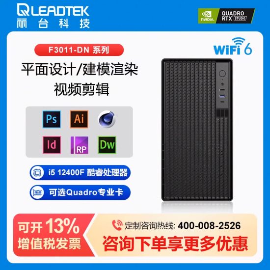 DELL/戴尔工作站主机Precision T3660 塔式图形工作站3D设计渲染建模影视后期至强深度学习台式机-设计盒子