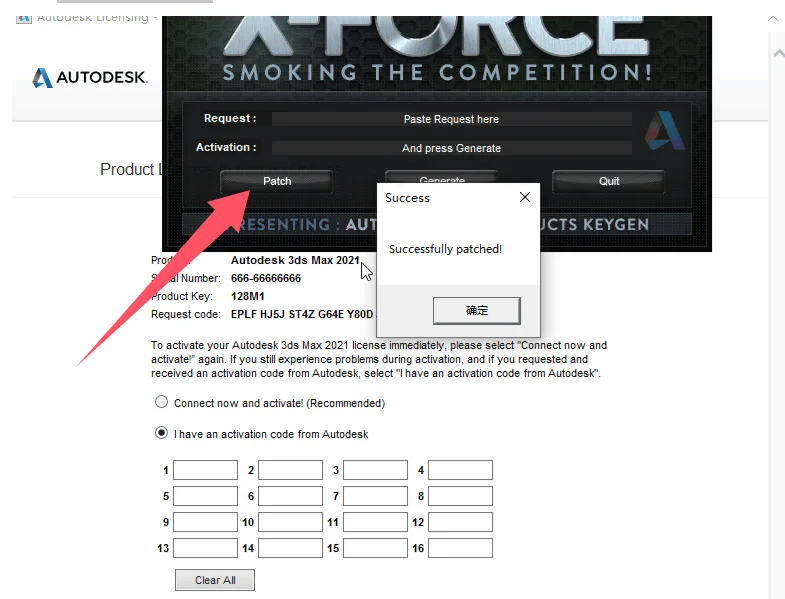 20250927123956117-image