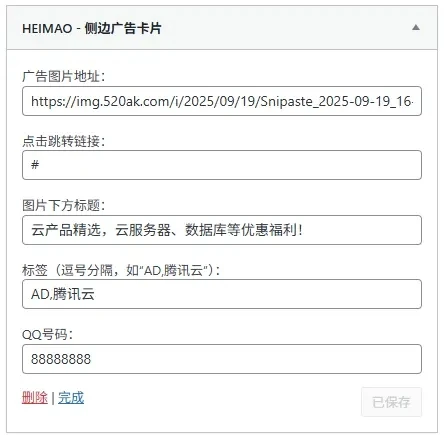 20250928085120154-175b82ee62ada24a9ae94a0f3bfd04d4_Snipaste_2025-09-19_18-09-55