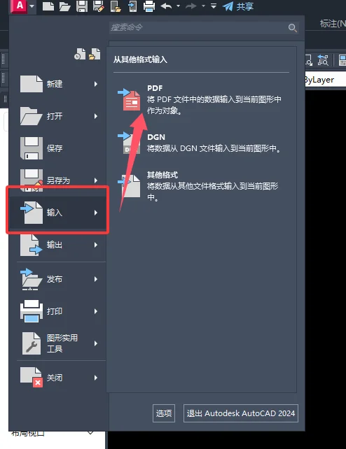 20251001222854206-image