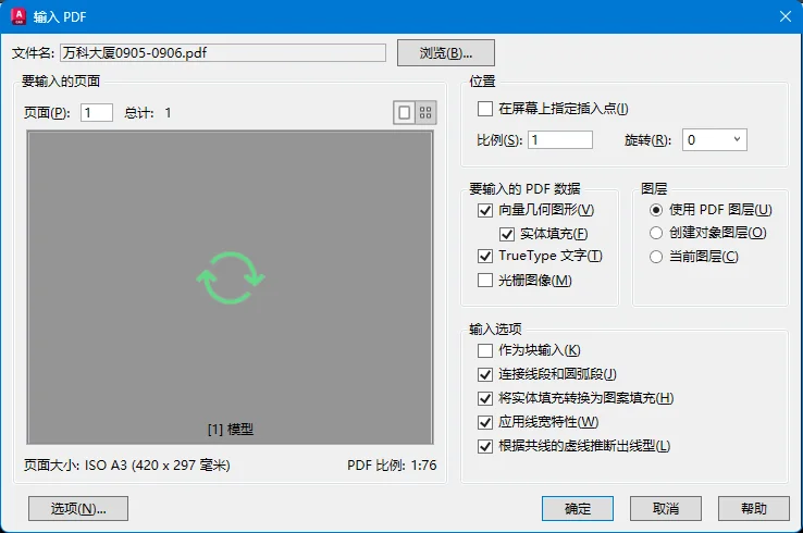 20251001223209735-image