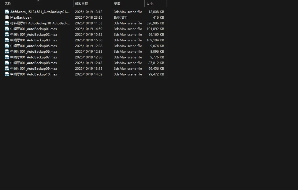 20251019153835502-image